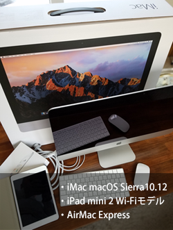 札幌のSEO対策 HP制作・運営プロダクション